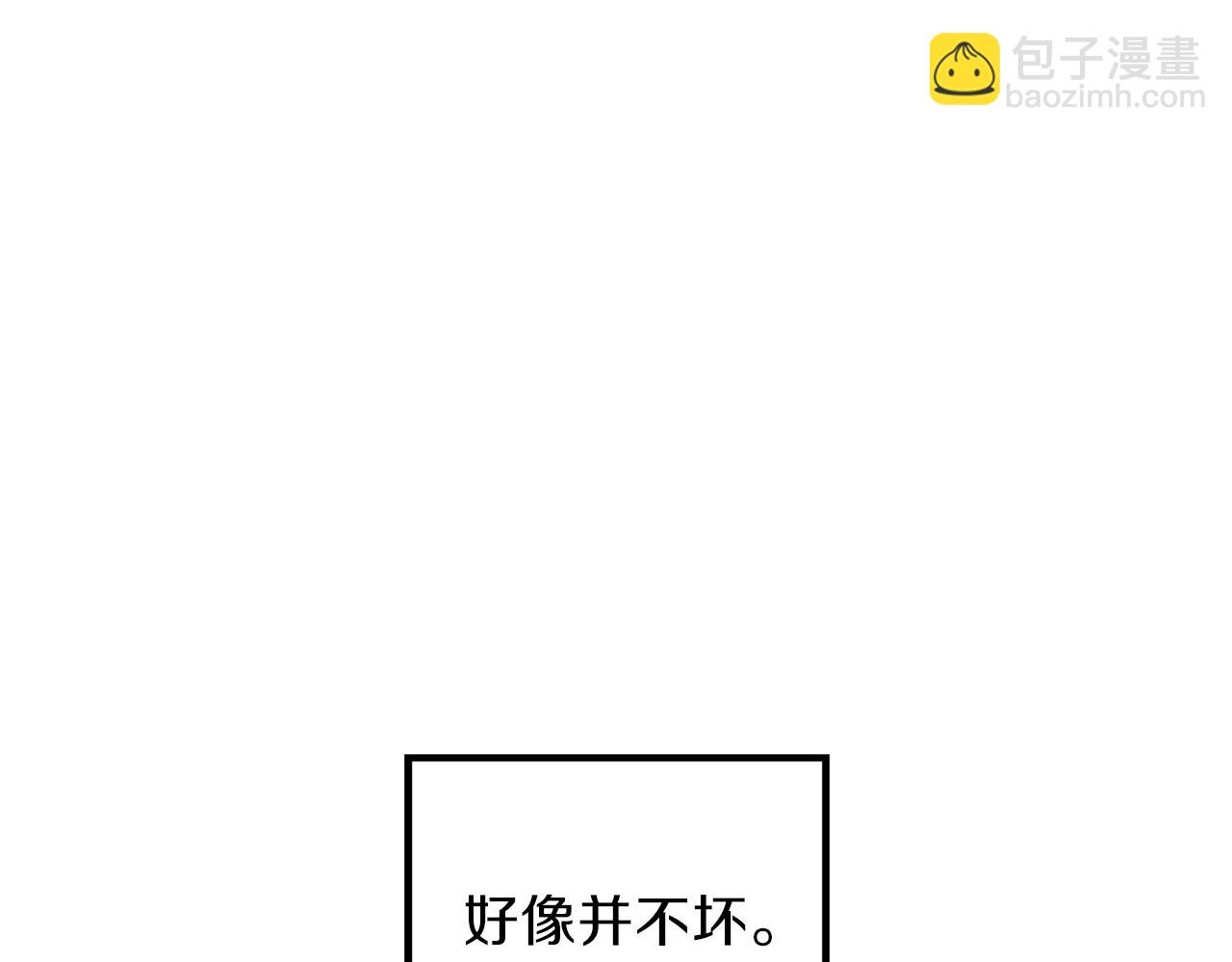第59话 坦白(1/2)-第59话
