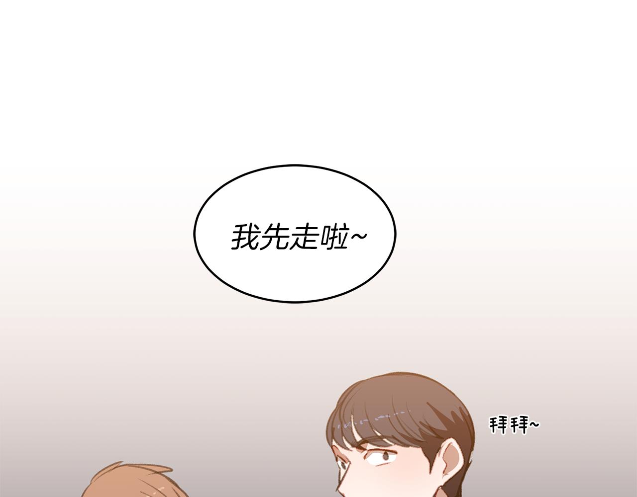 第59话 坦白(1/2)-第59话