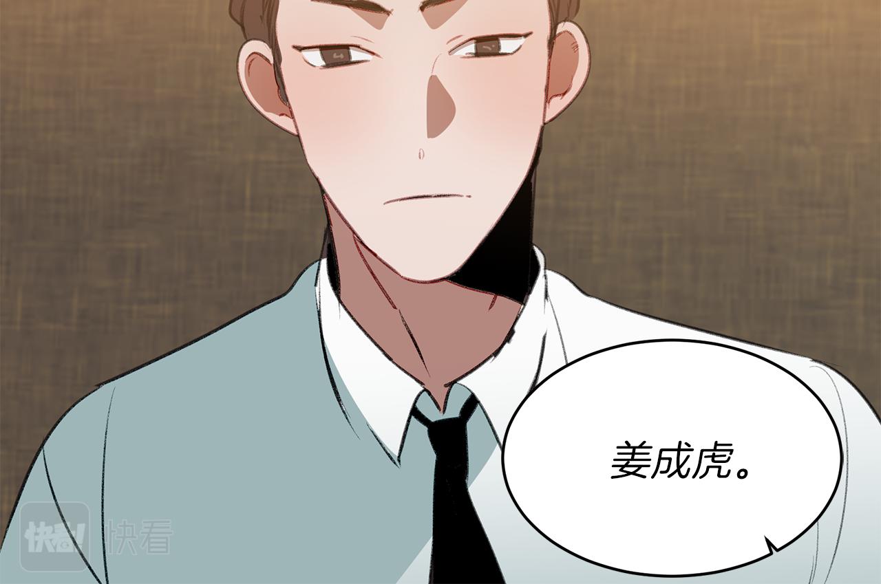 第59话 坦白(1/2)-第59话