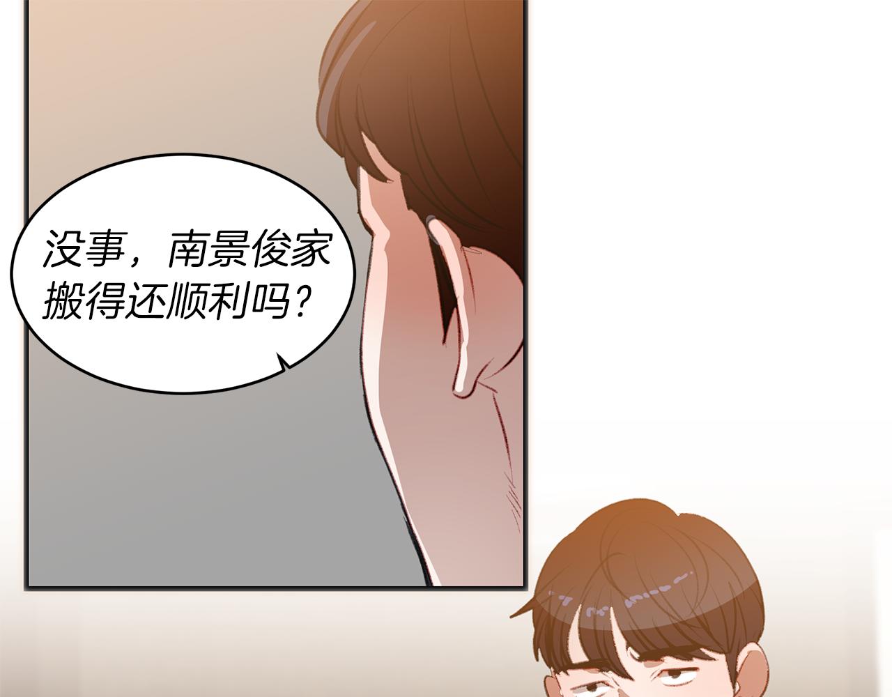 第59话 坦白(1/2)-第59话