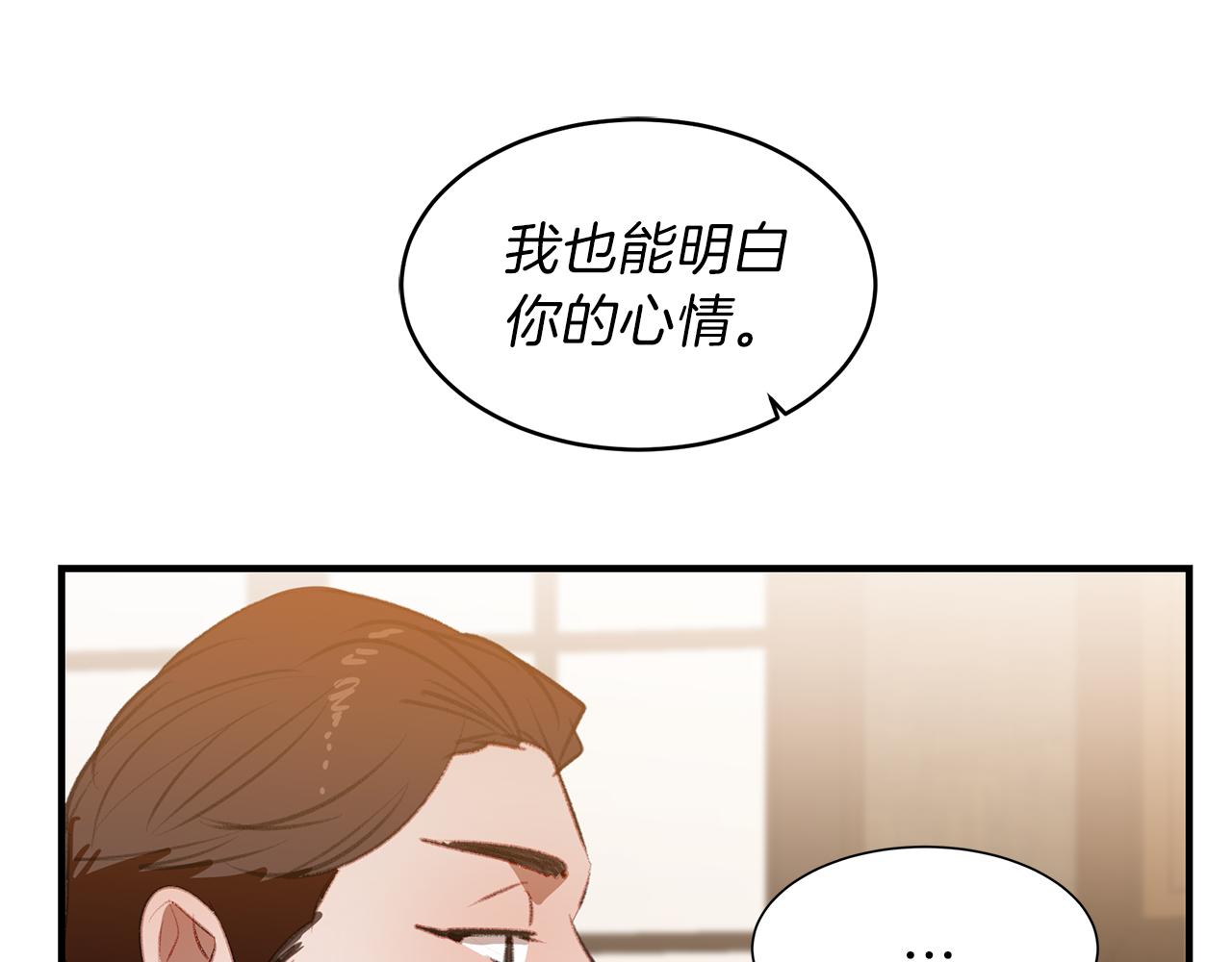 第59话 坦白(1/2)-第59话