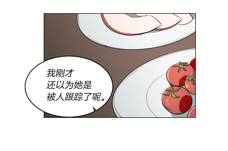 第7话 介绍新工作(1/3)-第7话