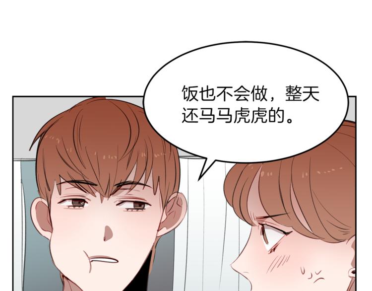 第7话 介绍新工作(1/3)-第7话