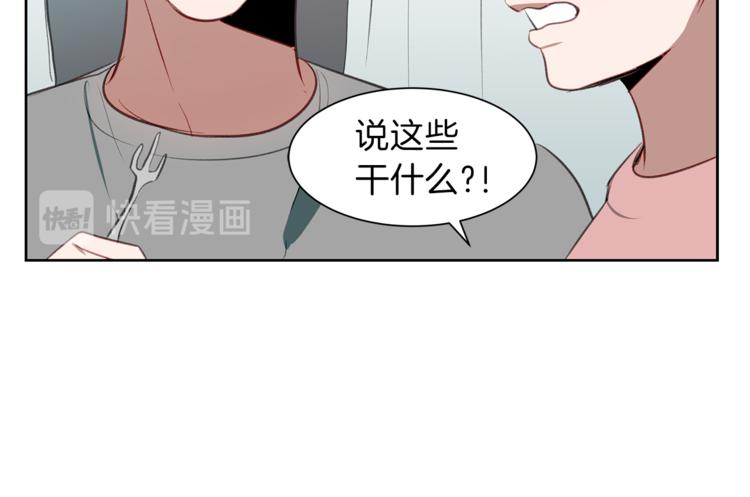 第7话 介绍新工作(1/3)-第7话