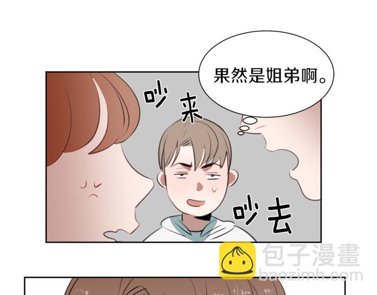 第7话 介绍新工作(1/3)-第7话