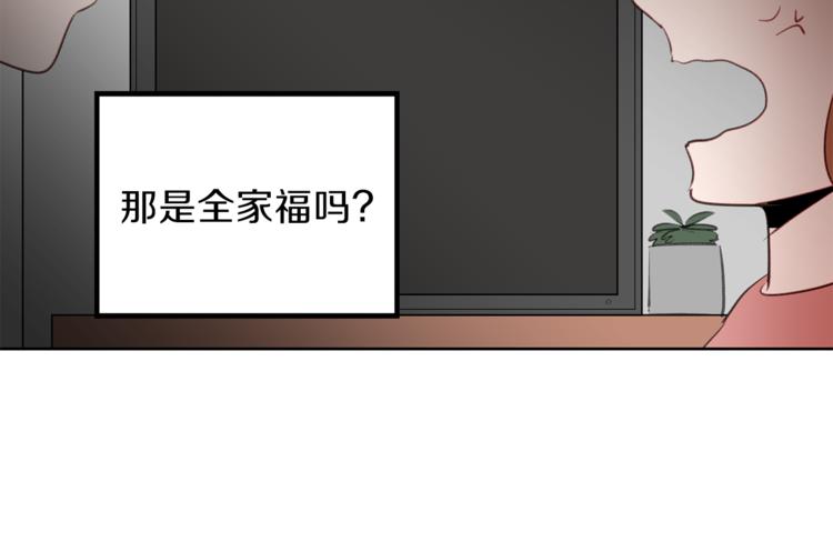 第7话 介绍新工作(1/3)-第7话