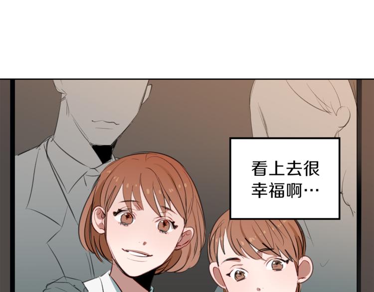 第7话 介绍新工作(1/3)-第7话