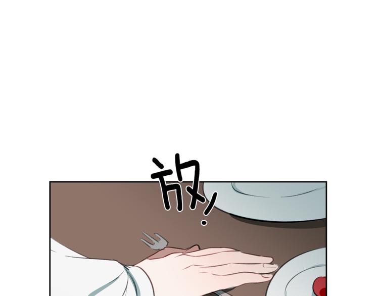 第7话 介绍新工作(1/3)-第7话