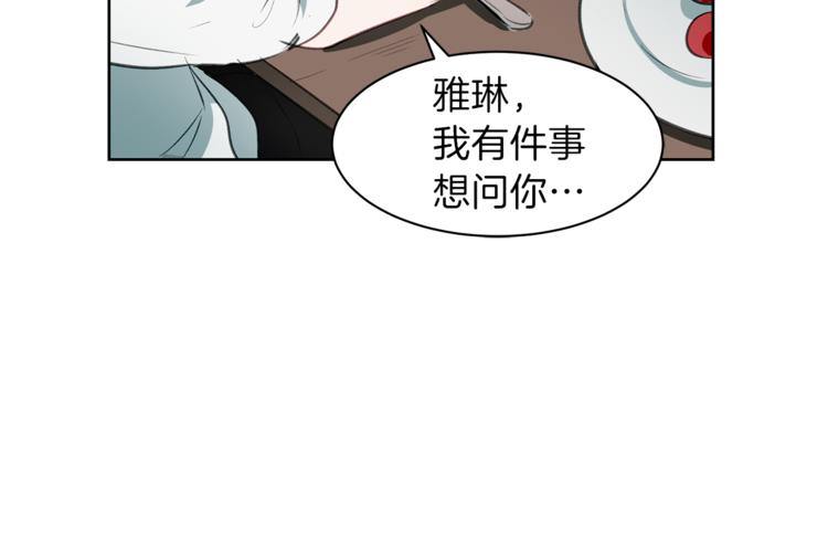 第7话 介绍新工作(1/3)-第7话