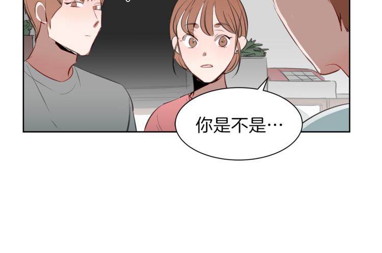 第7话 介绍新工作(1/3)-第7话