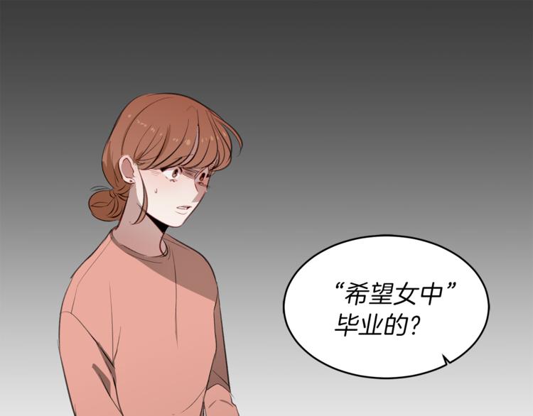 第7话 介绍新工作(1/3)-第7话