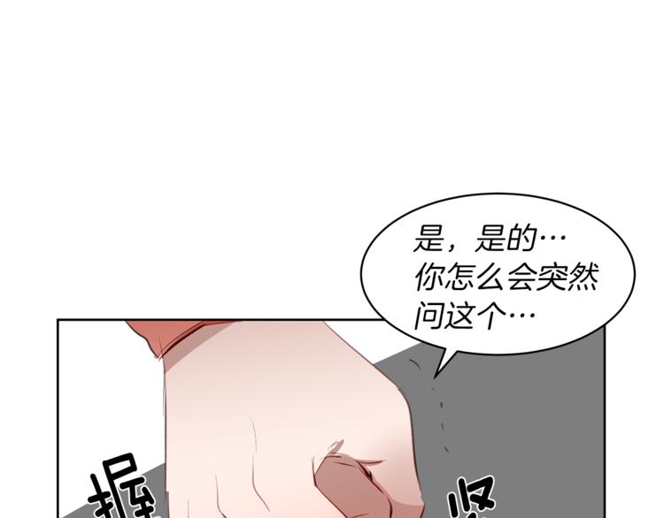 第7话 介绍新工作(1/3)-第7话