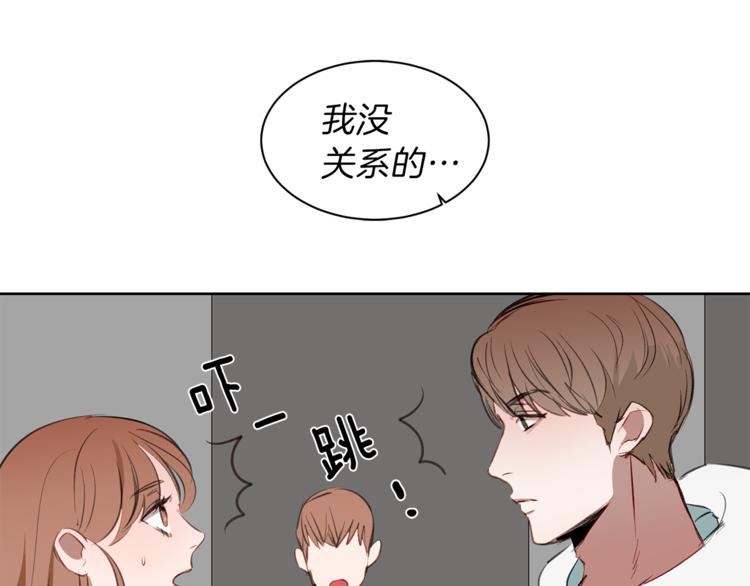 第7话 介绍新工作(1/3)-第7话