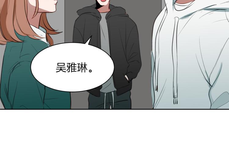 第7话 介绍新工作(1/3)-第7话