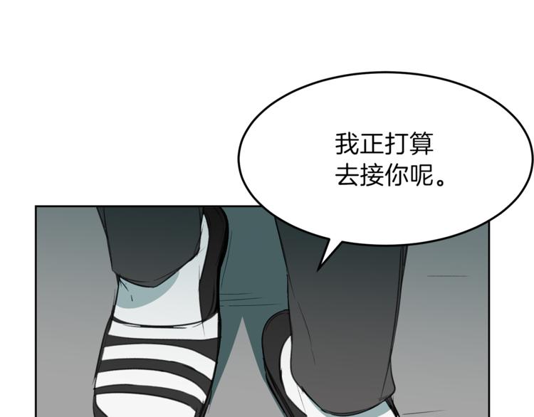 第7话 介绍新工作(1/3)-第7话