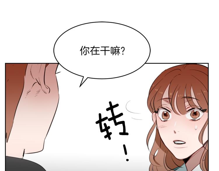 第7话 介绍新工作(1/3)-第7话