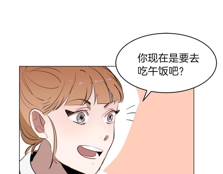 第9话 共进午餐(1/3)-第9话