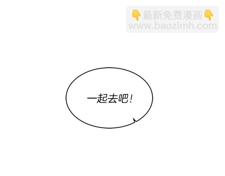 第9话 共进午餐(1/3)-第9话