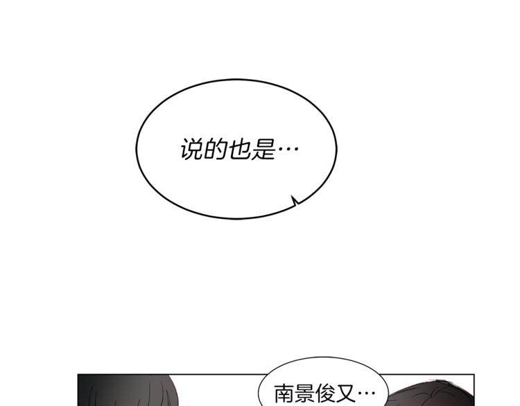 第9话 共进午餐(1/3)-第9话