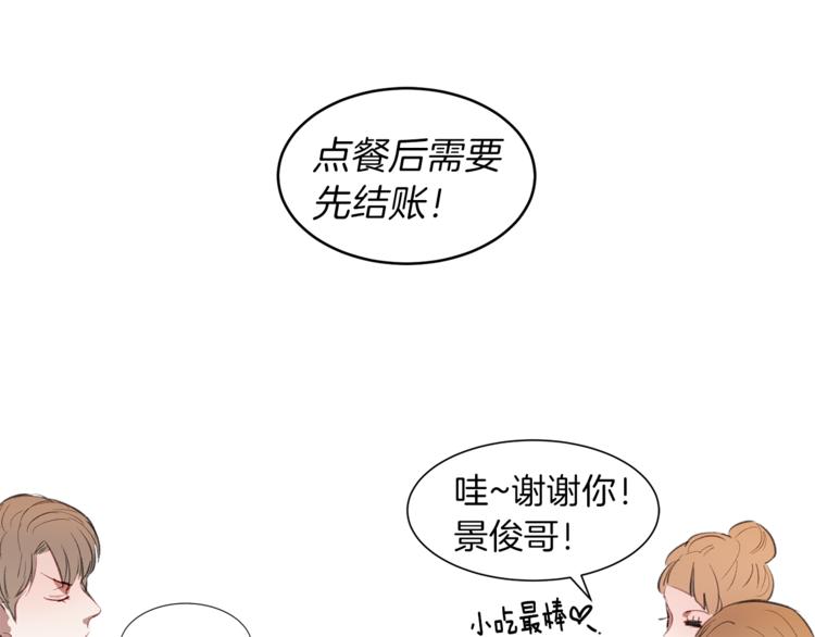 第9话 共进午餐(1/3)-第9话