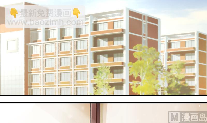 第1话 男神变成了我 1-第1话