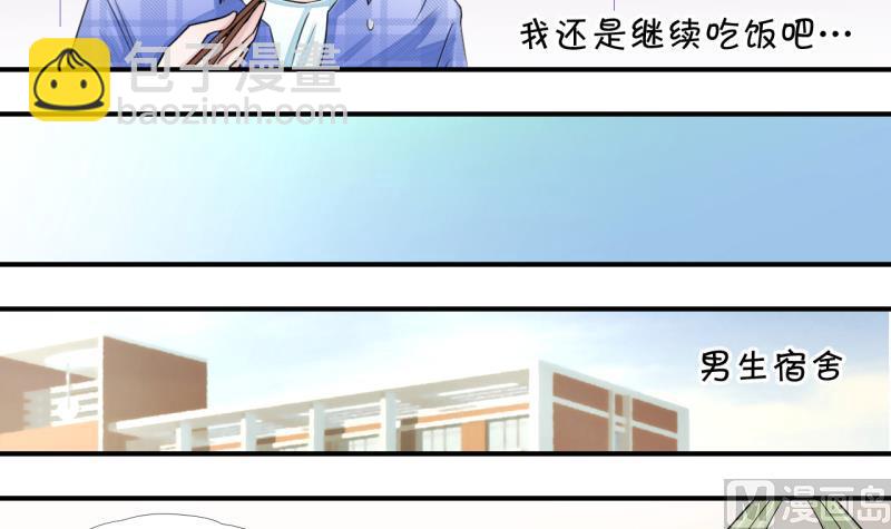 第11话 我要跳健美操 1-第11话