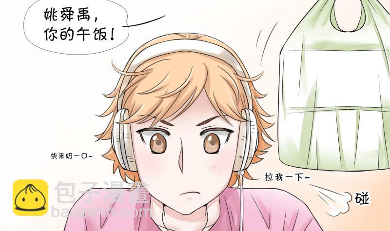 第11话 我要跳健美操 1-第11话