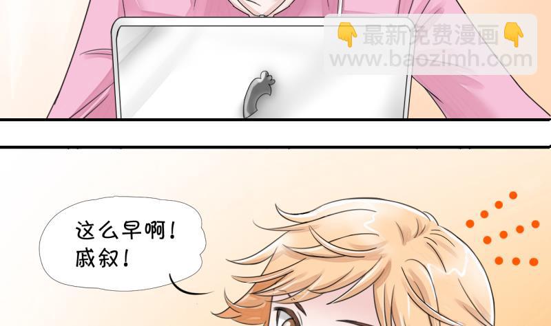 第11话 我要跳健美操 1-第11话