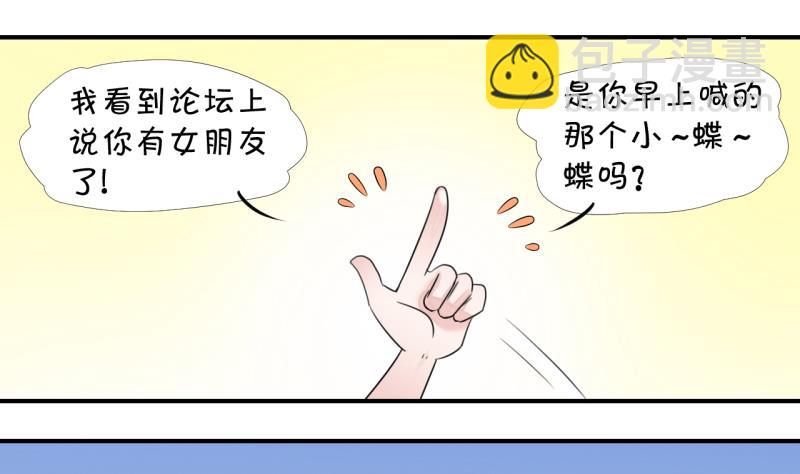 第11话 我要跳健美操 1-第11话