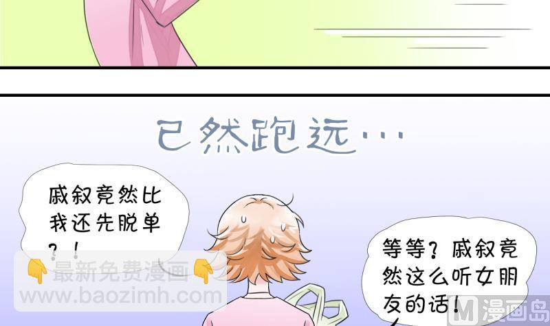 第11话 我要跳健美操 1-第11话