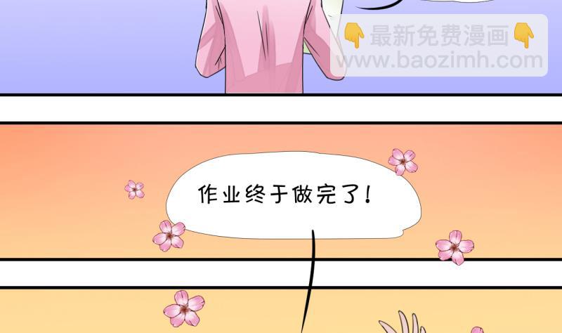 第11话 我要跳健美操 1-第11话