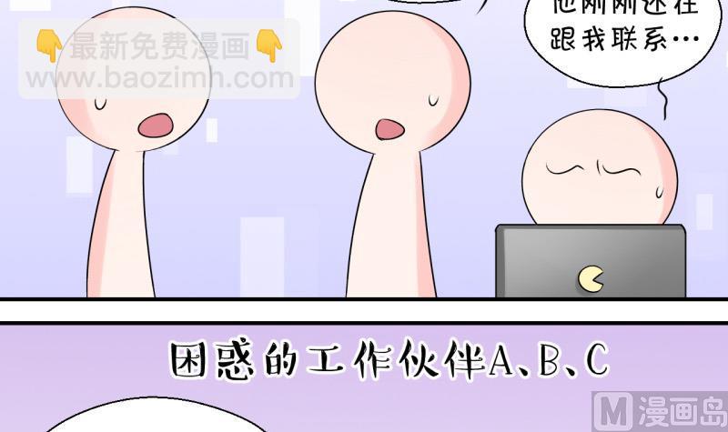 第101话 被男神亲一口 2-第101话