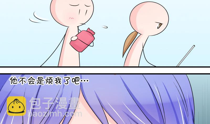 第101话 被男神亲一口 2-第101话