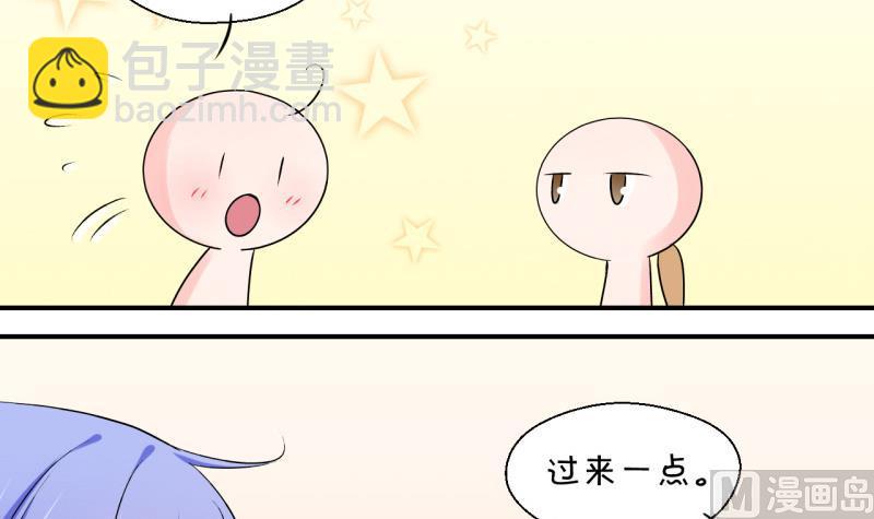 第101话 被男神亲一口 2-第101话