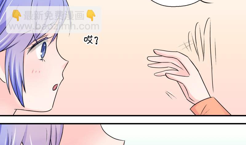 第101话 被男神亲一口 2-第101话