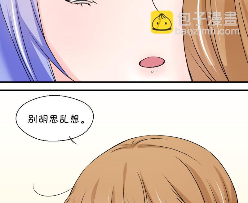 第101话 被男神亲一口 2-第101话