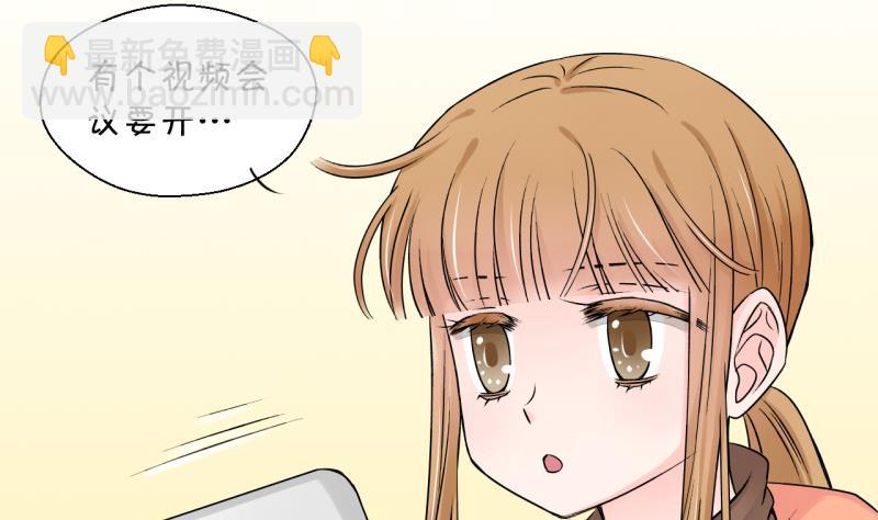 第101话 被男神亲一口 2-第101话