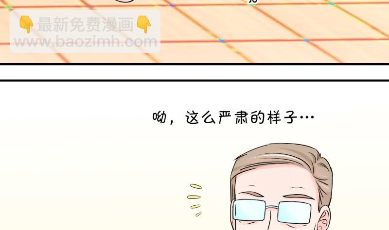 第103话 意外遇到爷爷 1-第103话