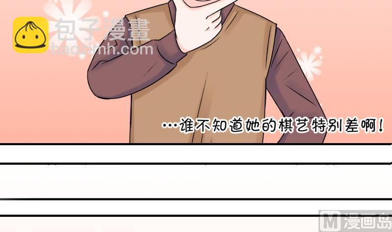 第103话 意外遇到爷爷 1-第103话