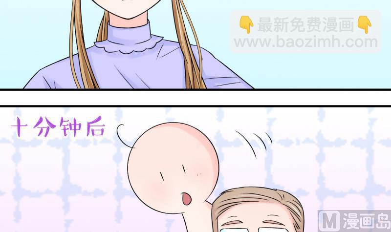 第103话 意外遇到爷爷 1-第103话