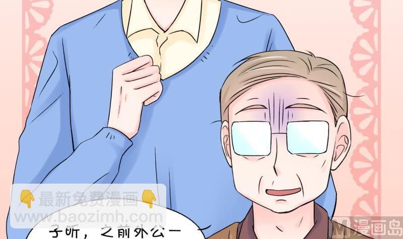 第103话 意外遇到爷爷 1-第103话