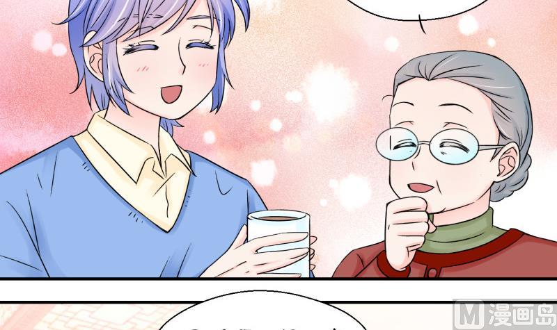 第103话 意外遇到爷爷 1-第103话