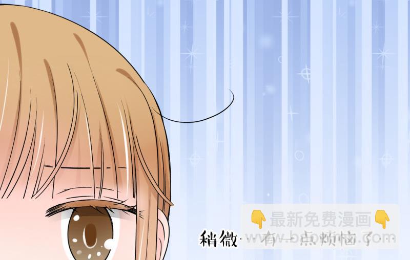 第103话 意外遇到爷爷 1-第103话