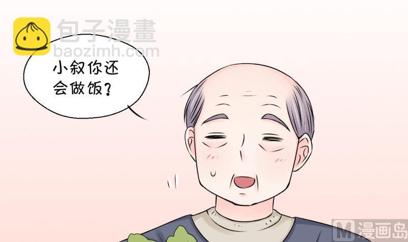 第105话 戚叙的家人们 1-第105话