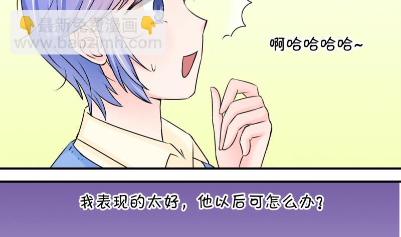 第105话 戚叙的家人们 1-第105话