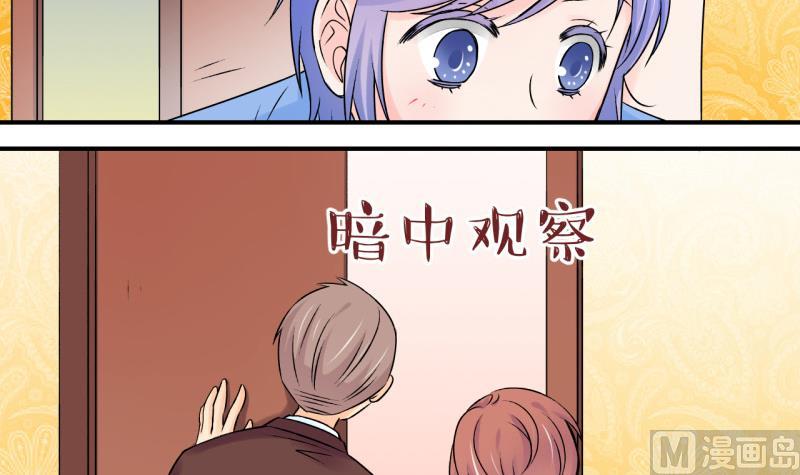 第105话 戚叙的家人们 1-第105话