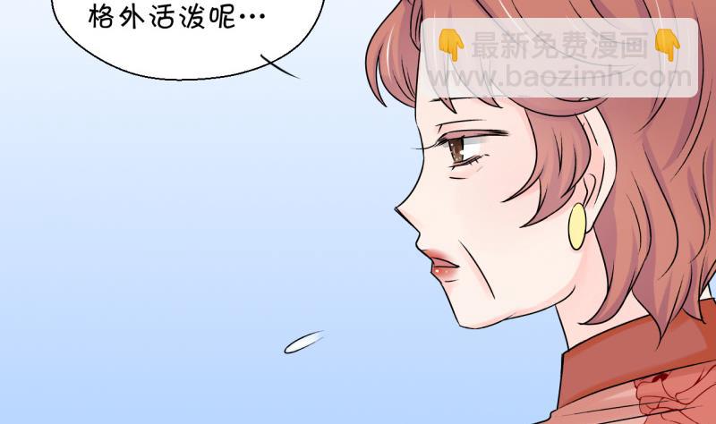 第105话 戚叙的家人们 1-第105话