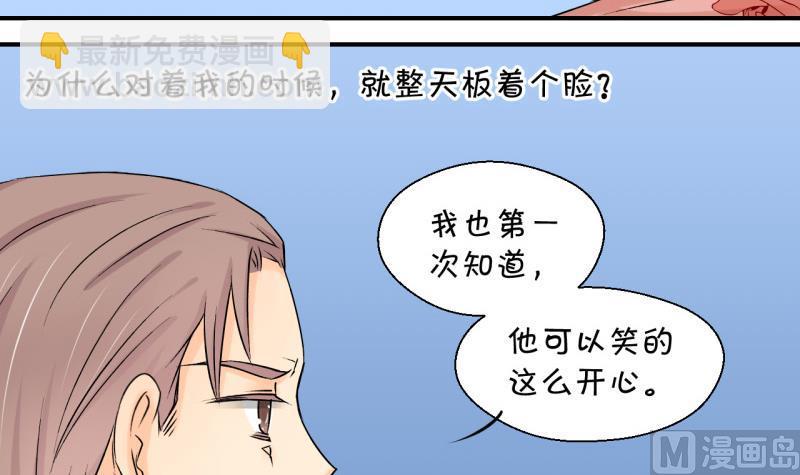 第105话 戚叙的家人们 1-第105话