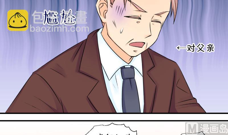 第105话 戚叙的家人们 1-第105话