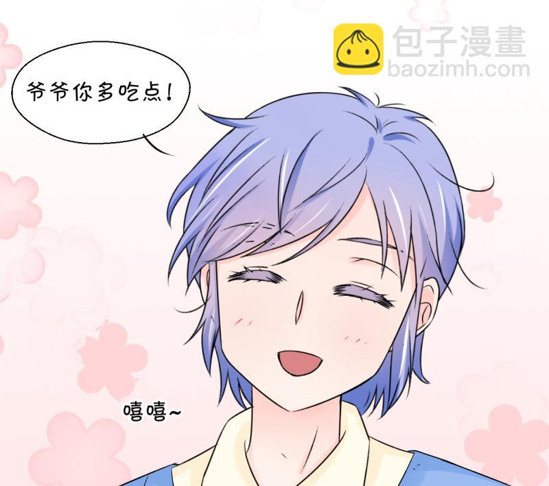 第105话 戚叙的家人们 1-第105话